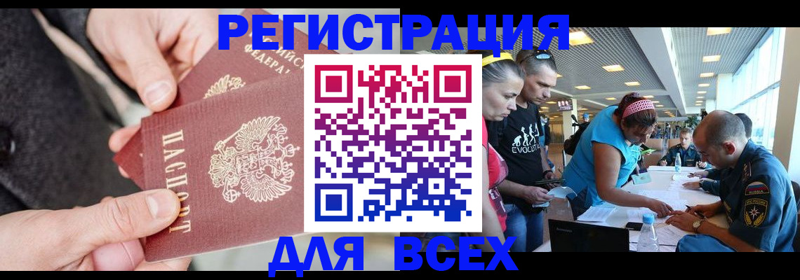 форма 3 в Азове